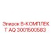 3001500583 B-КОМПЛЕКТ AQ Epiroc
