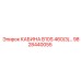 Кабина Epiroc B10S 9828440055 для тяжелой техники