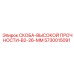 5730015091 СКОБА-ВЫСОКОЙ ПРОЧНОСТИ-B2-26-MM Epiroc