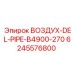6245576800 ВОЗДУХ-DEL-PIPE-B4900-270 Epiroc