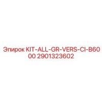 2901323602 KIT-ALL-GR-VERS-CI-B6000 Epiroc