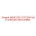 Цифровой датчик уровня масла B7000 2901324953 производства Epiroc