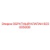 Клапан для перфораторов Epiroc арт. 823005008
