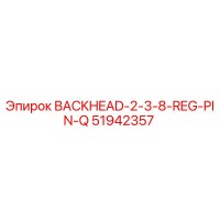 51942357 BACKHEAD-2-3-8-REG-PIN-Q Epiroc