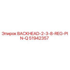 51942357 BACKHEAD-2-3-8-REG-PIN-Q Epiroc