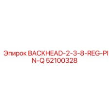 52100328 BACKHEAD-2-3-8-REG-PIN-Q Epiroc