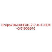 51909976 BACKHEAD-2-7-8-IF-BOX-Q Epiroc