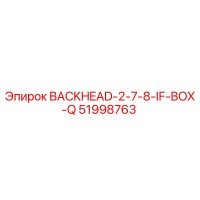 51998763 BACKHEAD-2-7-8-IF-BOX-Q Epiroc