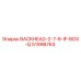51998763 BACKHEAD-2-7-8-IF-BOX-Q Epiroc