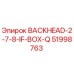 51998763 BACKHEAD-2-7-8-IF-BOX-Q Epiroc