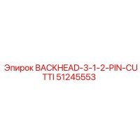 51245553 BACKHEAD-3-1-2-PIN-CUTTI Epiroc