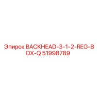51998789 BACKHEAD-3-1-2-REG-BOX-Q Epiroc