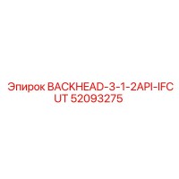 52093275 BACKHEAD-3-1-2API-IFCUT Epiroc
