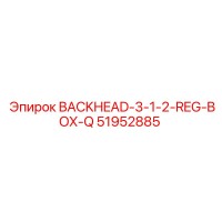 51952885 BACKHEAD-3-1-2-REG-BOX-Q Epiroc