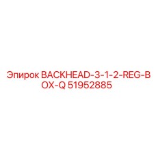 51952885 BACKHEAD-3-1-2-REG-BOX-Q Epiroc