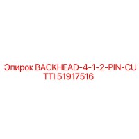 51917516 BACKHEAD-4-1-2-PIN-CUTTI Epiroc
