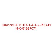 51987071 BACKHEAD-4-1-2-REG-PIN-Q Epiroc
