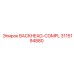 3115194880 BACKHEAD-COMPL Epiroc