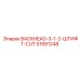 51991248 BACKHEAD-3-1-2-ШТИФТ-CUT Epiroc
