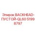 51998797 BACKHEAD-ПУСТОЙ-QL60 Epiroc