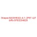 9753234825 BACKHEAD-4-1-2РЕГ-ШТЫРЬ Epiroc