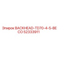 52333911 BACKHEAD-TD70-4-5-BECO Epiroc