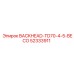 52333911 BACKHEAD-TD70-4-5-BECO Epiroc