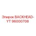 96000708 BACKHEAD-YT Эпирок