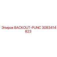 3083414823 BACKOUT-PUNC Epiroc