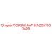 2657600405 РЮКЗАК-МАЧКА Epiroc