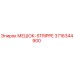 3716344900 МЕШОК-STRIPPE Epiroc