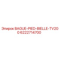 6222714700 BAGUE-PIED-BIELLE-TV200 Epiroc