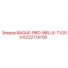 6222714700 BAGUE-PIED-BIELLE-TV200 Epiroc