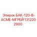 120-литровый гидравлический бак серого цвета со стандартом ASME