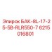 6215016801 БАК-8L-17-25-5B-RLR550-7 Epiroc