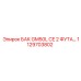1129703802 БАК GM50L CE 2 ФУТА… Epiroc