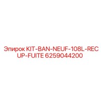 6259044200 KIT-BAN-NEUF-108L-RECUP-FUITE Epiroc