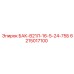 6215017100 БАК-В21Л-16-5-24-75Б Epiroc