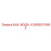 Оригинальный полиэтиленовый бак 2658373462 производителя Epiroc