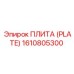 1610805300 ПЛИТА (PLATE) Epiroc