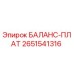 2651541316 БАЛАНС-ПЛАТ Epiroc