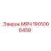 1901000459 МЯЧ Epiroc