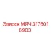 3176016903 МЯЧ Epiroc