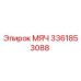 3361853088 МЯЧ Эпирок