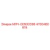 4700480815 МЯЧ-00500396 Epiroc