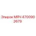 4700902679 МЯЧ Epiroc