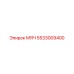 5533009400 МЯЧ Epiroc