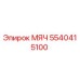 5540415100 МЯЧ Epiroc