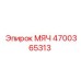 4700365313 МЯЧ Epiroc