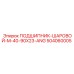504060005 ПОДШИПНИК-ШАРОВОЙ-M-40-90X23-ANG Epiroc
